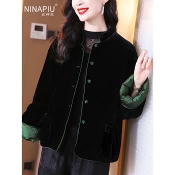 真絲絲絨棉衣女2024冬季新款簡約復古國風高檔雙面穿保暖棉服外套
