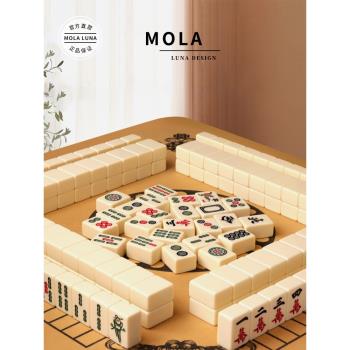 MOLA.Snow.麻將家用手搓全套便攜式戶外旅行麻將丨雪旨