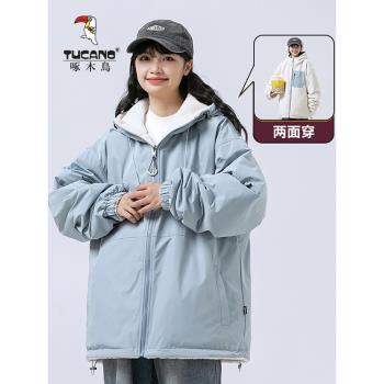 啄木鳥兩面穿羊羔絨棉服女冬季新款加絨加厚寬松青少年學生外套潮