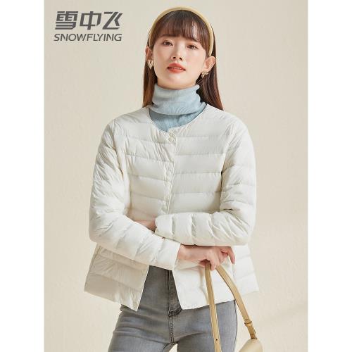 雪中飛輕薄羽絨服女短款時尚休閑小個子羽絨內膽圓領品牌休閑外套