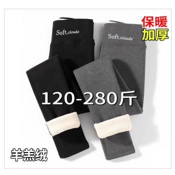 胖mm高腰顯瘦羊羔絨加厚保暖褲子