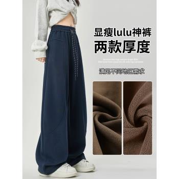 藏青色香蕉褲女秋冬加絨2024新款加厚高腰寬松加長闊腿運動梧桐褲