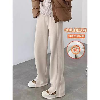 人字紋加絨闊腿褲女春秋冬新款高腰窄版直筒褲休閑加厚毛呢褲子女