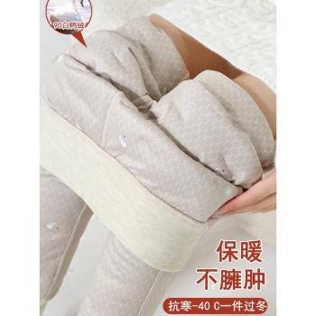 內穿抗寒羽絨褲內膽女冬季新款加絨白鴨絨打底褲東北特厚保暖棉褲