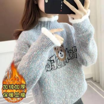 雪尼爾加絨加厚毛衣女秋冬新款寬松半高領打底衫水貂絨毛線衣上衣