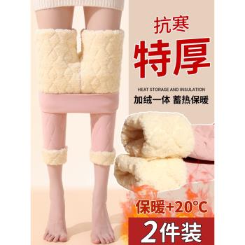 東北超厚羊毛保暖褲女內穿冬季棉褲加絨秋褲羊羔絨特厚校服打底褲