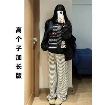 高個子175加長條紋闊腿褲子女冬新款加厚保暖通勤針織休閑拖地褲