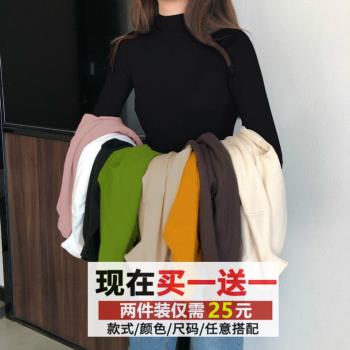 春秋冬修身長袖t恤加絨打底衫