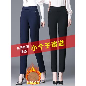 冬季新款加絨加厚女褲直筒褲彈力外穿九分女士中年小個子媽媽褲子