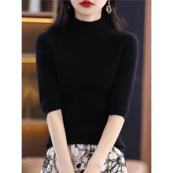 秋季毛衣女半高領五分袖針織上衣羊毛衫100%純羊毛中領中袖打底衫