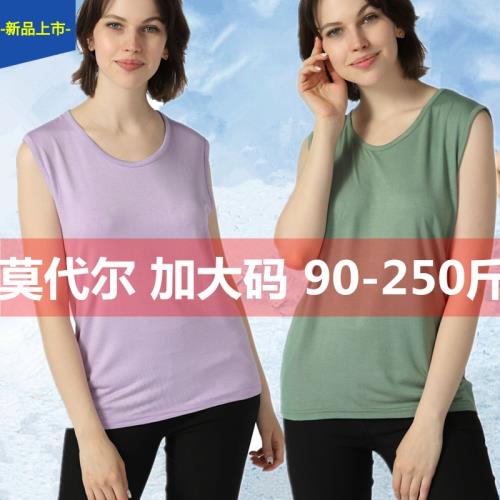 女士內搭打底無袖背心莫代爾棉夏季外穿寬松加大碼胖MM家居服吊帶