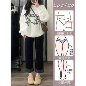 黑色翻邊直筒牛仔褲女秋冬加絨大碼胖mm遮胯顯瘦小個子九分煙管褲