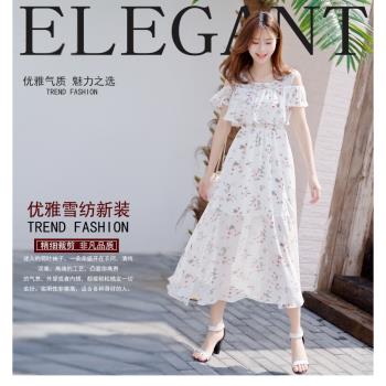 夏天很仙雪紡長款沙灘一字肩裙子