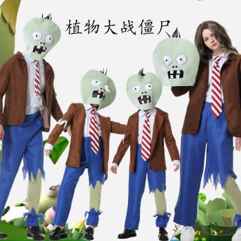 萬聖節植物大戰新款殭屍扮演服cosplay成人化裝舞會服裝