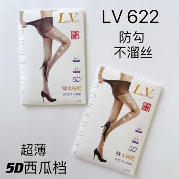 3雙LaueVnsa超薄5D絲襪高腰加大彈力任意剪防勾絲連褲襪LV622