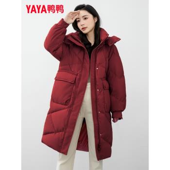 鴨鴨中長款設計感保暖外套羽絨服