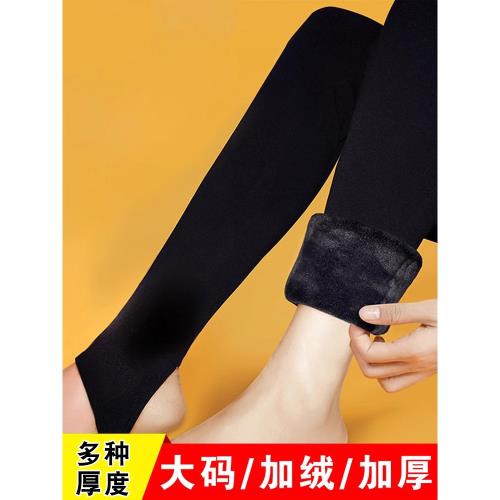 黑色打底褲女外穿秋冬季加絨加厚加肥加大碼胖mm200斤保暖棉褲子