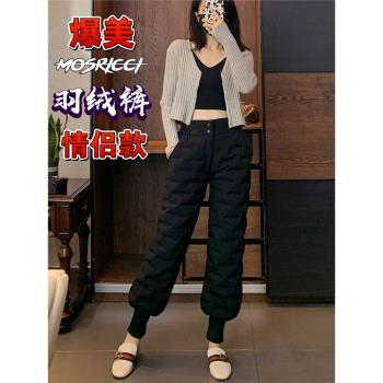 加厚男女情侶款高腰收腳口羽絨褲
