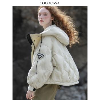 cococasa設計感白色鴨絨羽絨服女短款2024冬新歐貨零鵝絨上衣外套