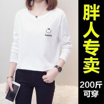 純棉長袖t恤圓領內搭新款春秋裝寬松大碼顯瘦打底衫洋氣正肩上衣