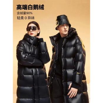 【黑金八格】高階鵝絨中長款羽絨服男女同款情侶冬季連帽外套女潮
