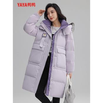 鴨鴨中長款羽絨服女純色撞色連帽大口袋韓版時尚寬松簡約氣質外套