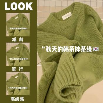 大牌冬季森系抹茶綠小個子毛衣