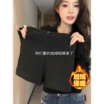 冬季加絨加厚辣妹短褲女大碼打底靴褲修身高腰顯瘦a字外穿闊腿褲