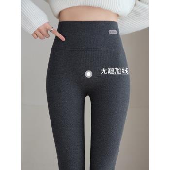 打底褲女外穿秋冬季高腰加厚磨毛保暖褲棉質螺紋灰色百搭緊身秋褲