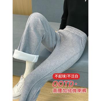 毛呢微喇褲女加絨加厚褲子2024新款秋冬款爆款羊絨糯米女士喇叭褲