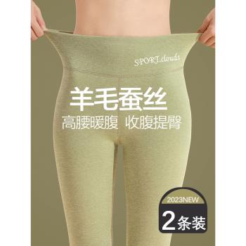 德絨保暖褲女內穿秋冬季新款羊毛蠶絲秋褲女士加絨加厚高腰打底褲