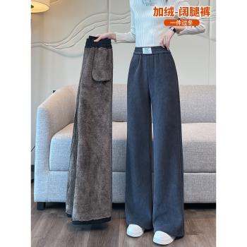 雪尼爾闊腿褲女冬季2024新款加絨褲子加厚羊羔絨保暖棉褲女休閑褲