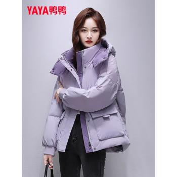 鴨鴨官方旗艦店冬季新款羽絨服女短款純色加厚工裝鴨絨小個子外套