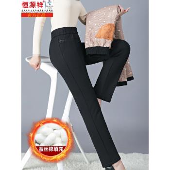 恆源祥彩羊中老年冬款羽絨褲女2023新款加厚長褲媽媽高腰直筒棉褲