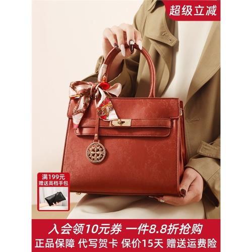 紅色包包女新中式國風婚禮手提包送媽媽款結婚包禮物高級感斜挎包