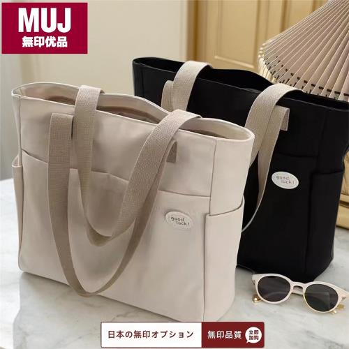 muj無印の原創拉鏈通勤包帆布包托特包休閑文藝簡約單肩手提包