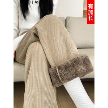 加長雪尼爾闊腿褲女2024新款秋冬季加絨加厚高個子羊羔絨直筒棉褲