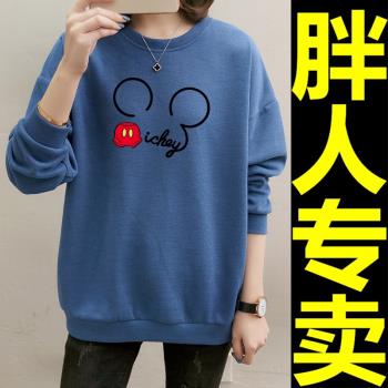 女士衛衣春秋薄款2021新款40歲50中年媽媽秋冬外套大碼寬松上衣服