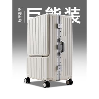 28寸大容量多功能行李箱