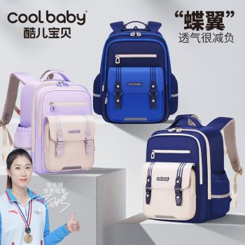 兒童減負護脊卡通可愛迷你揹包