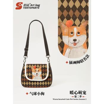 拾嘉X氣球小狗 單肩斜挎原創卡通萌寵百搭通勤手拎包大容量帆布包