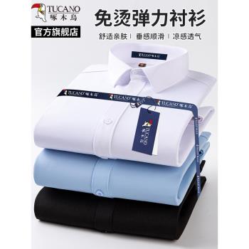 啄木鳥白色襯衫男士長袖2024新款秋冬加絨加厚工裝免燙保暖寸襯衣