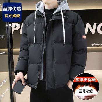 品牌優選羽絨服男2024新款冬季假兩件寬松加厚白鴨絨青年情侶外套