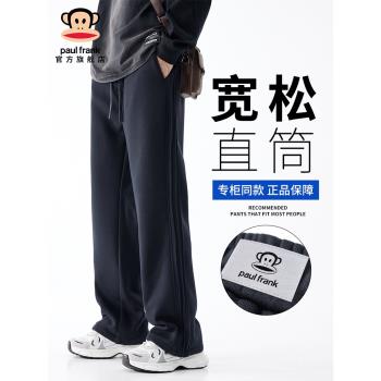 (免運)PaulFrank/大嘴猴運動褲男士2025春夏新款青少年寬松直筒休閑衛褲