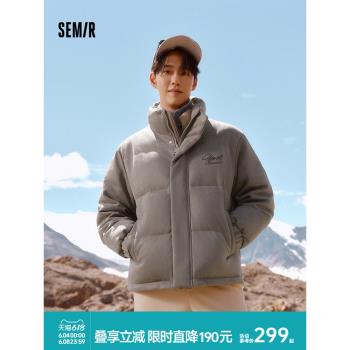 (免運)森馬羽絨服男質感仿麂皮2024冬新款純色繡花絨面外套情侶寬松百搭