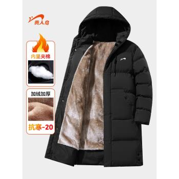 (免運)貴人鳥男士中長款棉服男款冬季加絨加厚棉襖棉衣爸爸冬裝外套衣服