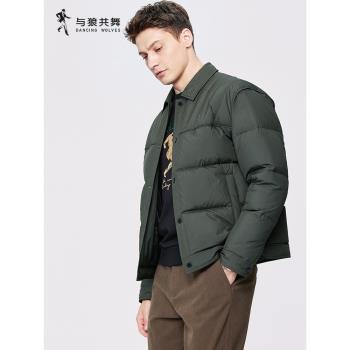 (免運)【科技鎖溫】與狼共舞翻領羽絨服男2024冬季新款保暖休閑男裝外套