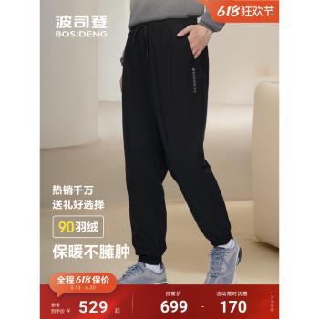 (免運)波司登羽絨褲男款冬季外穿新款保暖束腳褲舒適輕便腰部抽繩休閑褲