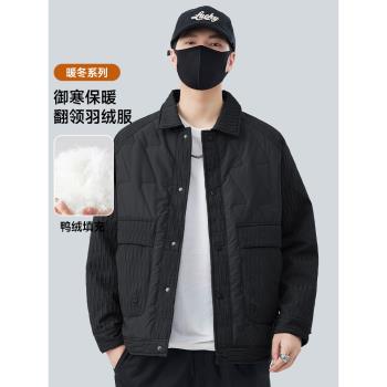 (免運)輕薄羽絨服外套男款秋冬季2025新款潮翻領保暖冬裝男士襯衫式夾克