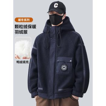 (免運)羊羔毛羽絨服男士秋冬季2024新款加厚連帽搖粒絨冬裝夾克男款外套